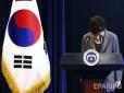 Конституційний суд Південної Кореї затвердив імпічмент президента Пак Кин Хе