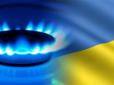 Видобувати український газ разом з американцями: 