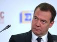 От вам і Дімон: Стало відомо, як Медведєв зреагував на розслідування Навального