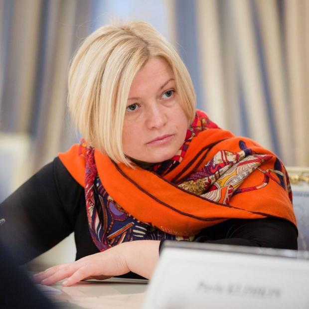 Ірина Геращенко. Фото:http://www.ednist.info