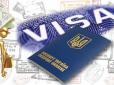 Починаючи з 3-го квітня 2017-го року Польща запроваджує нові правила для отримання шенгенської візи