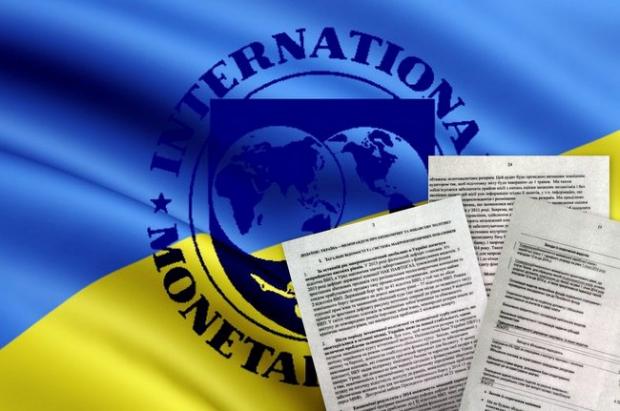 Перед МВФ Україна отримала нові зобов'язання. Ілюстрація:ZN.ua