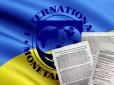 Меморандум МВФ: Стало відомо, як вирішиться питання субсидій в Україні