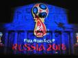 Скрепи все ще сподіваються на свято футболу: Росія нашкребе нові мільярди на підготовку ЧС-2018