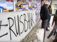 Небезпечна робота: У Дніпрі протестувальники забетонували філію російського 