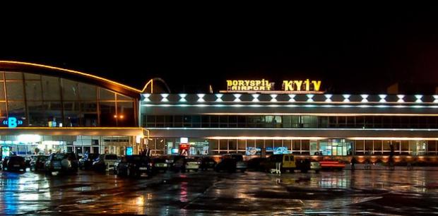 Аеропорт "Бориспіль", Ілюстрація:DT.ua