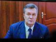 У Росії повідомили, що розглядають питання екстрадиції Януковича