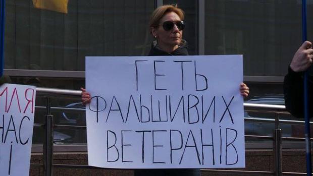 Учасники протесту. Фото:http://censor.net.ua/