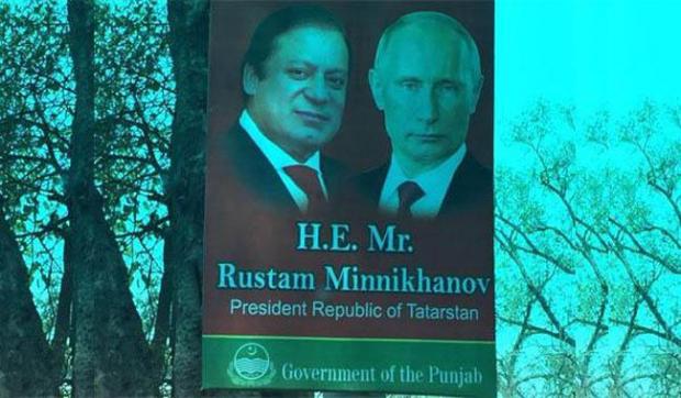 Рустама Мінніханова переплутали з Путіним. Фото: The Times of Islamabad.