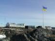 В Антарктиді біля української полярної станції виявили родовища нафти та газу