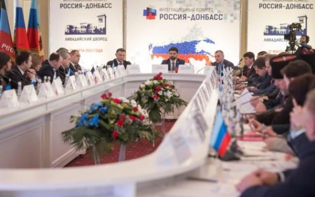 Під час засідання так званого  Інтеграційного комітету "Росія-Донбас". Фото: Радіо Свобода.