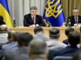Блогер: за такое решение я горжусь властями и лично президентом страны Порошенко