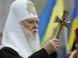 Українська Церква підтримує біометрику: Патріарх Філарет вже має біометричний паспорт