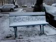 На Україну насувається  серйозне похолодання, - синоптик Наталка Діденко