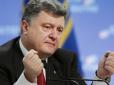 Кому як: Порошенко не вважає корупцію найбільшою загрозою для України