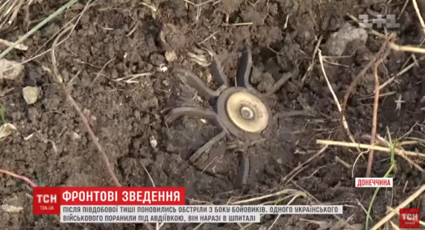 Позиції українських військових знову обстріляли. Фото: скріншот з відео.