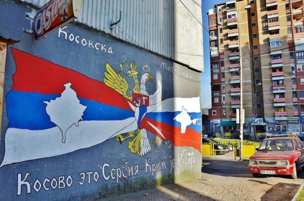 Росія провокує конфлікт на Балканах. Ілюстрація:puerrtto - LiveJournal