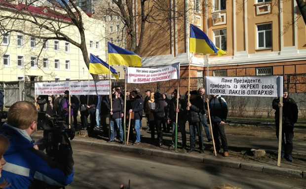 Акція протесту біля НКРЕКУ. Фото: uainfo.org.