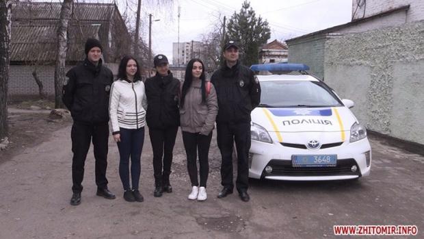 Житомирських студенток запросили стати поліцейськими. Фото: Житомир.інфо.
