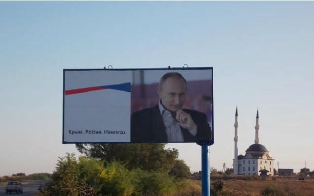 Плакат з Путіним в Криму. Ілюстрація:e-news.su