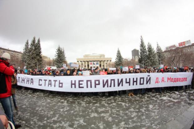 Акція протесту в Новосибірську. Фото: tayga.info.