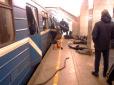 Вибух у метро Санкт-Петербурга здійснив не терорист-смертник - ЗМІ