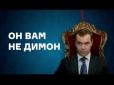 Медвєдєв вперше прокоментував скандальне розслідування Навального