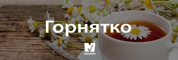 Говори красиво: 12 українських слів, якими ви здивуєте своїх друзів - фото 156644