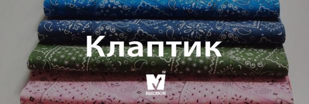 Говори красиво: 12 українських слів, якими ви здивуєте своїх друзів - фото 156640