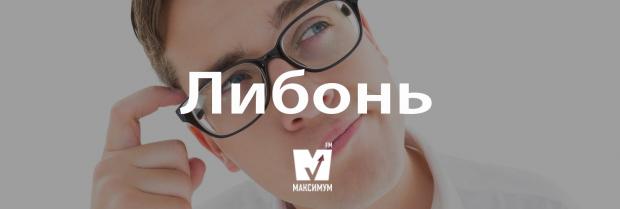 Говори красиво: 12 українських слів, якими ви здивуєте своїх друзів - фото 156658