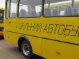 Втручання СБУ завадило чиновникам придбати російські автобуси на 2,4 млн грн