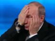 У Росії познущалися над Путіним після заяви Трампа про введення нових санкцій