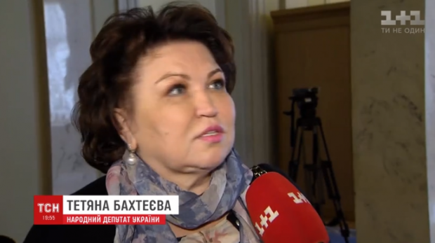 Тетяна Бахтєєва: "Треба жити нормально з сусідом". Скріншот.