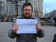 Московський суд засудив протестувальника за... математичну формулу
