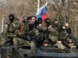 Російські найманці перелякані: Офіцери привласнюють гроші вбитих