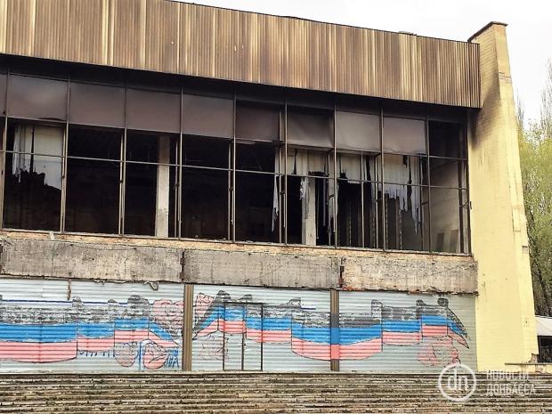 Усе, що залишилось від ККК "Донецьк". Фото: Новости Донбасса.