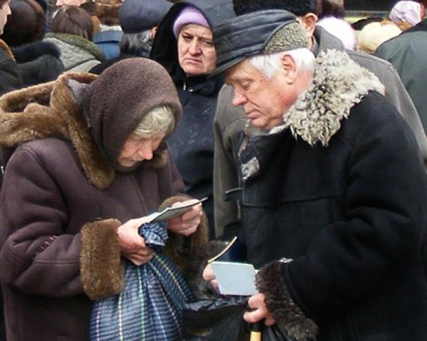 В "ДНР"  не платять пенсії. Фото: Диалог.