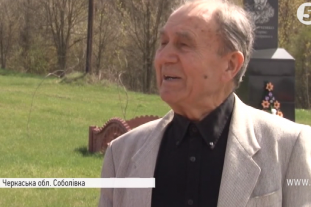 Йосип Маслюк. Фото: http://www.5.ua