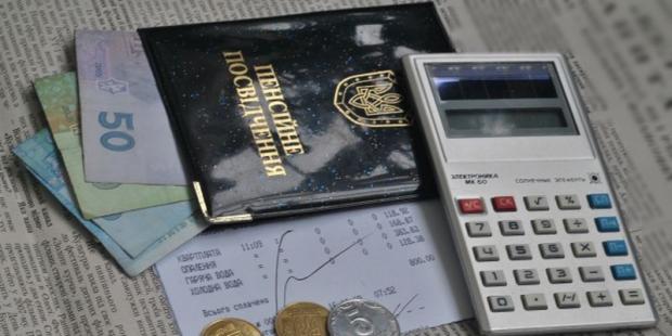 Пенсійне посвідчення. Фото: zhmerinka-adm.gov.ua