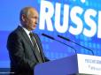 Секрет Путіна: Люблять тому, що проти Заходу