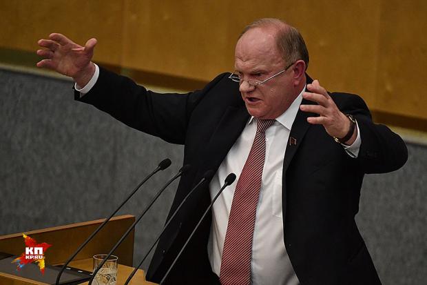 Геннадій Зюганов. Фото: kp.ru