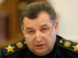 Міністр оборони покарав 10 офіцерів за події на Чугуївському полігоні