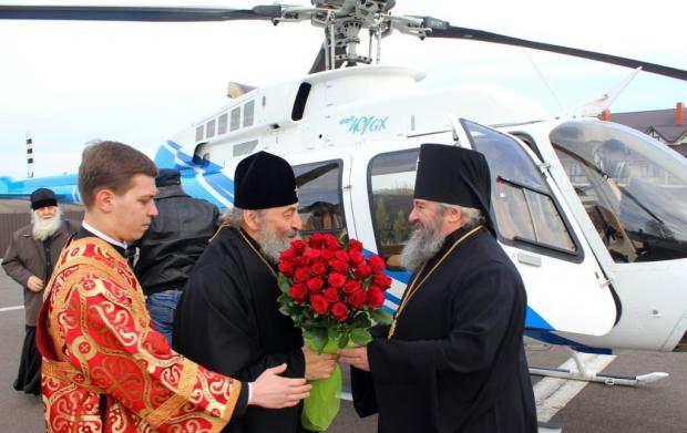 Митрополит Онуфрій. Фото: http://zz.te.ua.