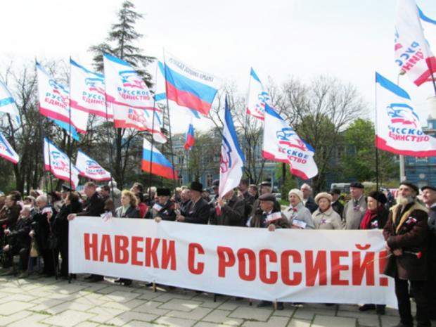 Росіяни вже звинувачують кримчан у тому, що їм стало гірше жити. Фото: Власти.нет.