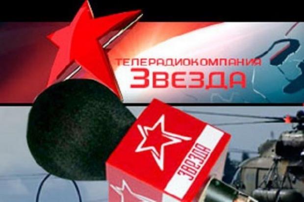 Телеканал "Звезда" познущався над Чорнобильською катастрофою. Фото: YouTube.