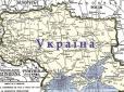 98-річниця Паризької мирної конференції: До України віднесено і Крим, і Кубань, і Ростов-на-Дону (мапа)