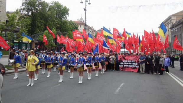 У центрі Києва відбувається марш з нагоди 1 травня. Фото:  depo.ua.