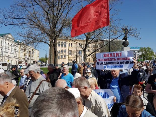 Мітингувальники. Фото:https://www.obozrevatel.com