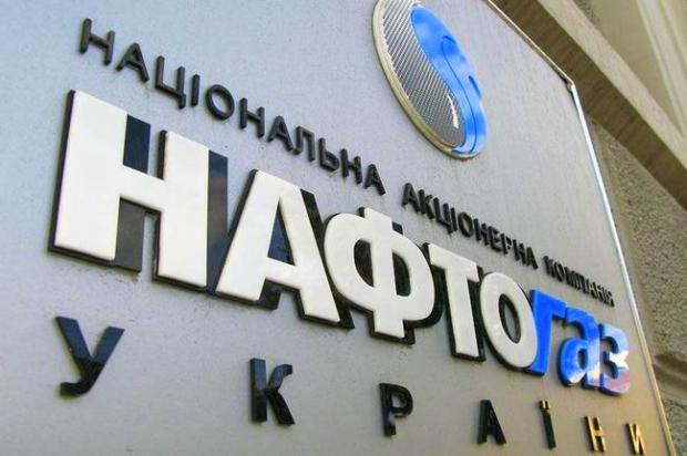 "Нафтогаз" розорить "Газпром"? Ілюстрація: www.naftogaz.com.