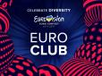 У Києві відкрився Euroclub Євробачення-2017: Фани в шоці від українських цін (фото)